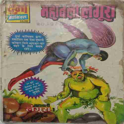 Mahabali Langoor