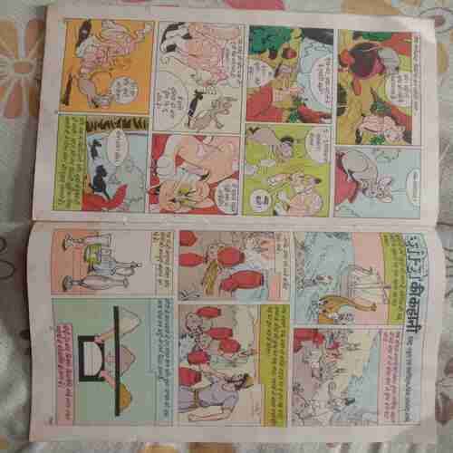 Tinkle (Serial No-8)