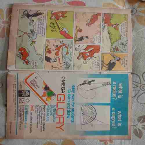 Tinkle (Serial No-8)