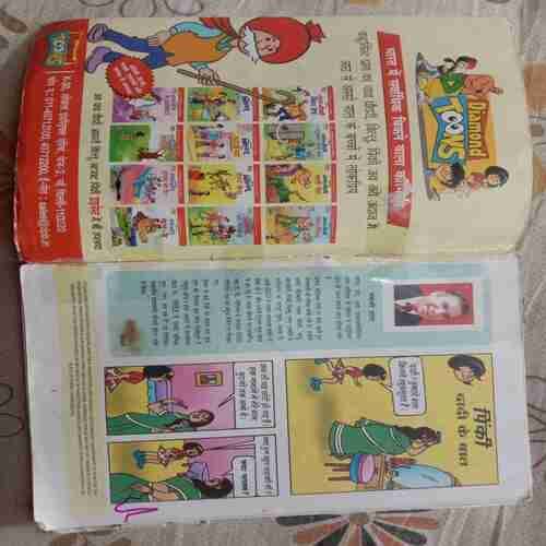 Pinki Digest-2
