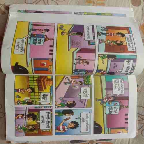 Pinki Digest-2