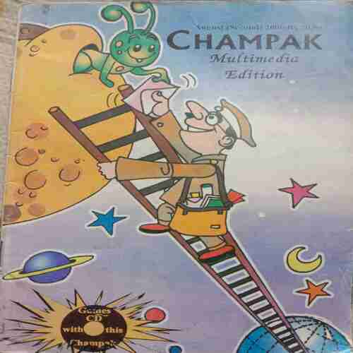 Champak (August 2nd 2006)
