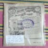 PARAG (JANUARY 1988) (COVER LESS AND LITTLE CUT ON UPPER SIDE AND LAST PAGE LITTLE CUT AND STORY IMPACT)