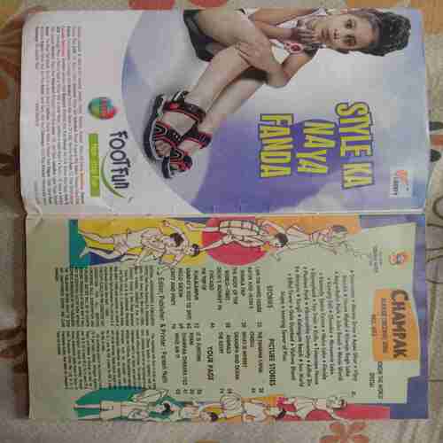 Champak (August 2nd 2006)