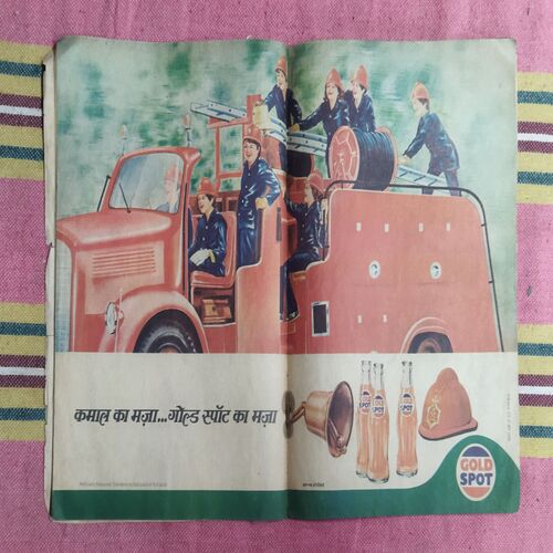 TINKLE NO-72