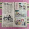 TINKLE NO-72