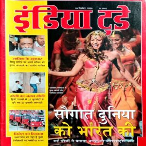 India Today (20 Dec 2006)