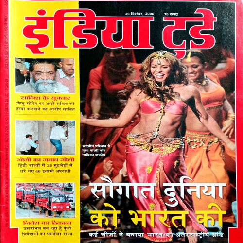 India Today (20 Dec 2006)