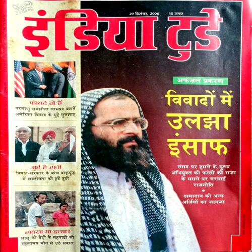 India Today (27 Dec 2006)