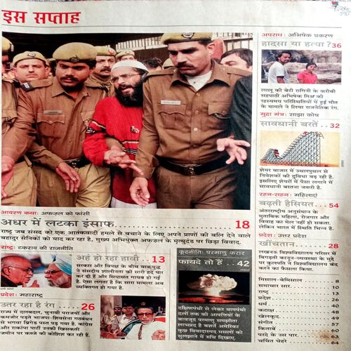 India Today (27 Dec 2006)