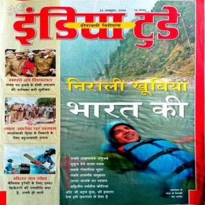 India Today (25 Oct 2006)