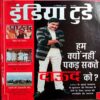 India Today (27 Sept 2006)