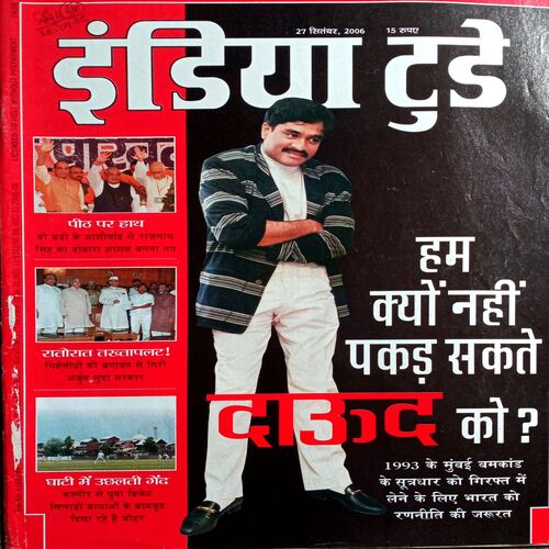 India Today (27 Sept 2006)