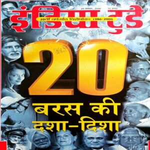 India Today (29 Nov 2006)