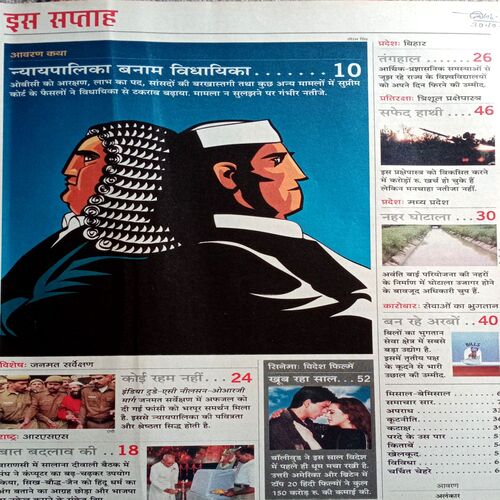 India Today (1 Nov 2006)