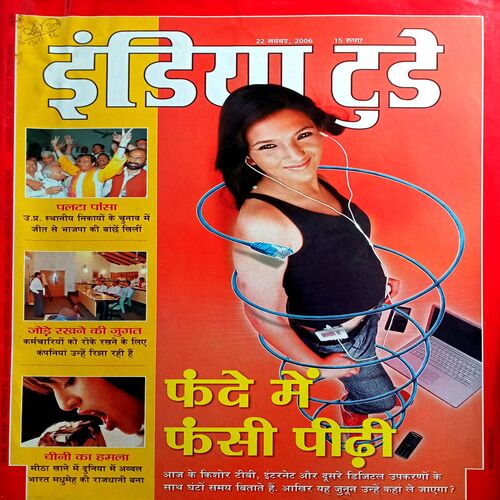 India Today (27 Nov 2006)