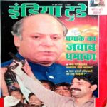 India Today (10 June 1998)