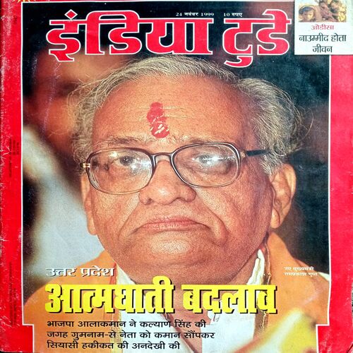 India Today (24 Nov 1999)