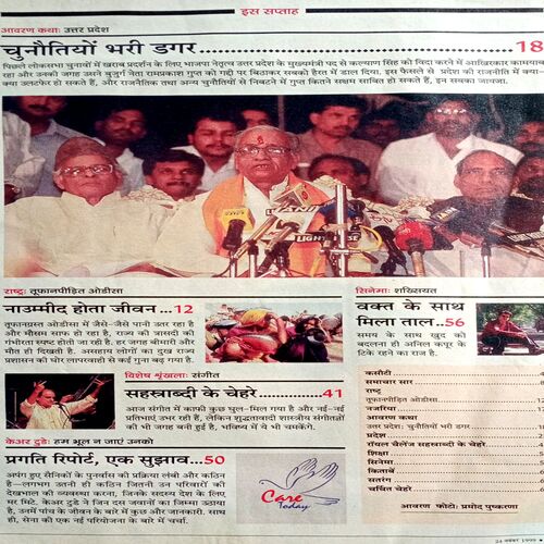 India Today (24 Nov 1999)