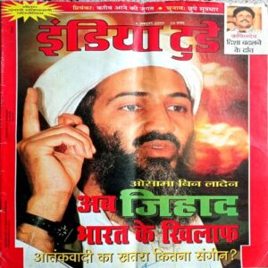 India Today (6 Oct 1999)