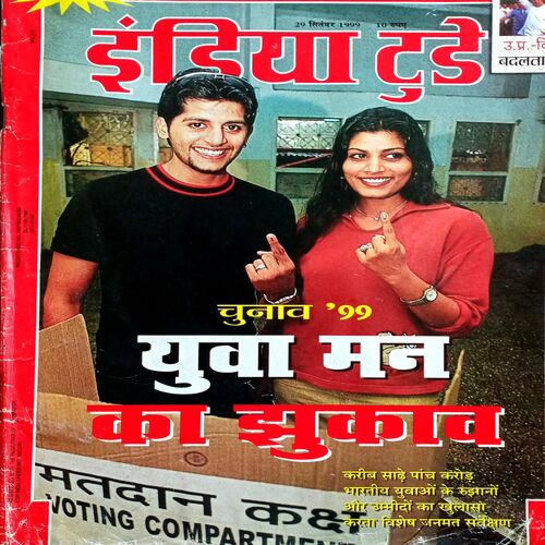 India Today (29 Sept 1999)