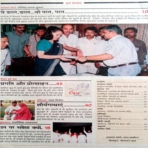 India Today (1 Sept 1999)