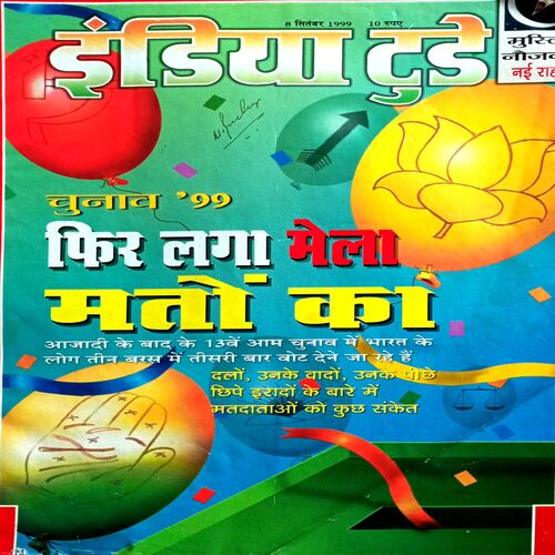 India Today (8 Sept 1999)