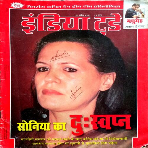 India Today (28 April 1999)