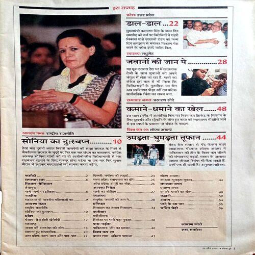India Today (28 April 1999)