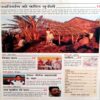 India Today (1 Dec 1999)