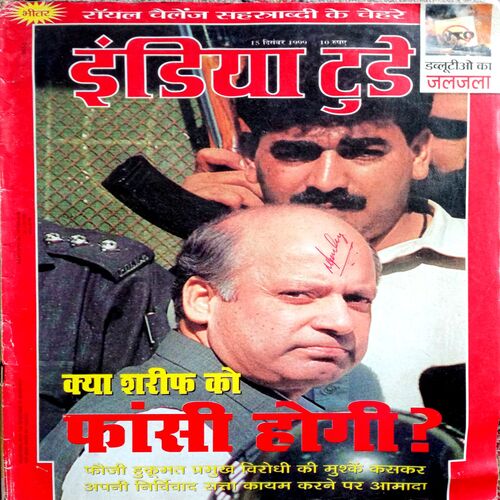 India Today (15 Dec 1999)