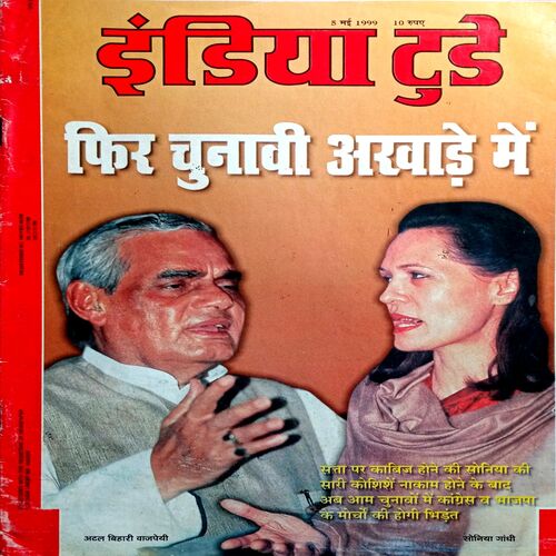 India Today (5 May 1999)