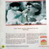 India Today (26 May 1999)