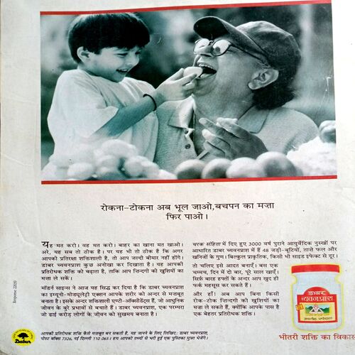 India Today (26 May 1999)