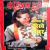India Today (11 Aug 1999)