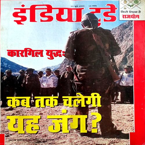India Today (23 June 1999)