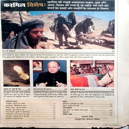 India Today (28 July 1999)