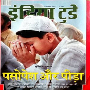 India Today (20 Oct 2010)