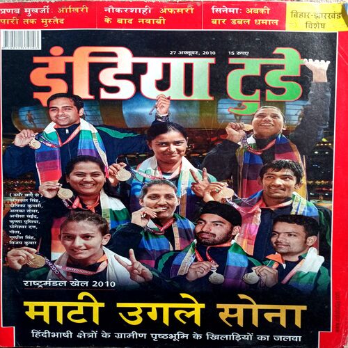India Today (27 Oct 2010)