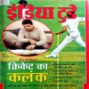 India Today (15 Sept 2010)