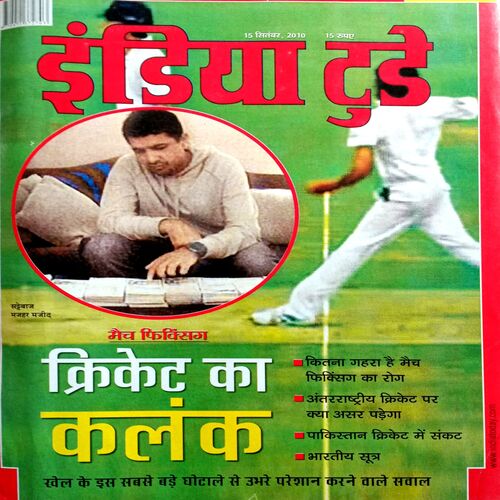 India Today (15 Sept 2010)