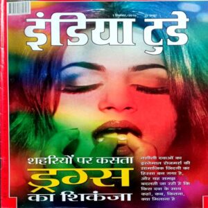 India Today (1 Sept 2010)