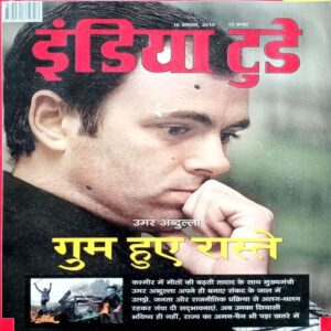 India Today (18 Aug 2010)