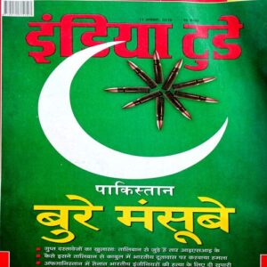 India Today (11 Aug 2010)