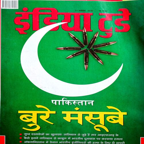 India Today (11 Aug 2010)