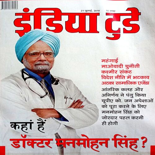 India Today (21 July 2010)