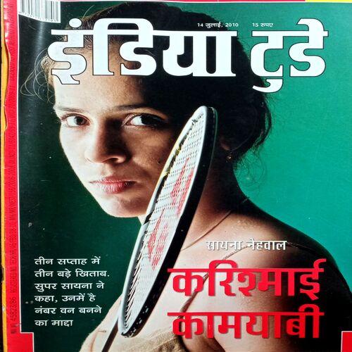 India Today (14 July 2010)