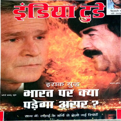 India Today (30 March 2003)