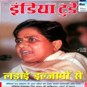 India Today (16 March 2003)