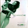 India Today (27 Aug 2003)